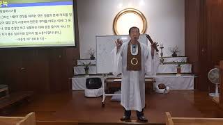 1080903 광양교당 일요법회 2(견성 성불)