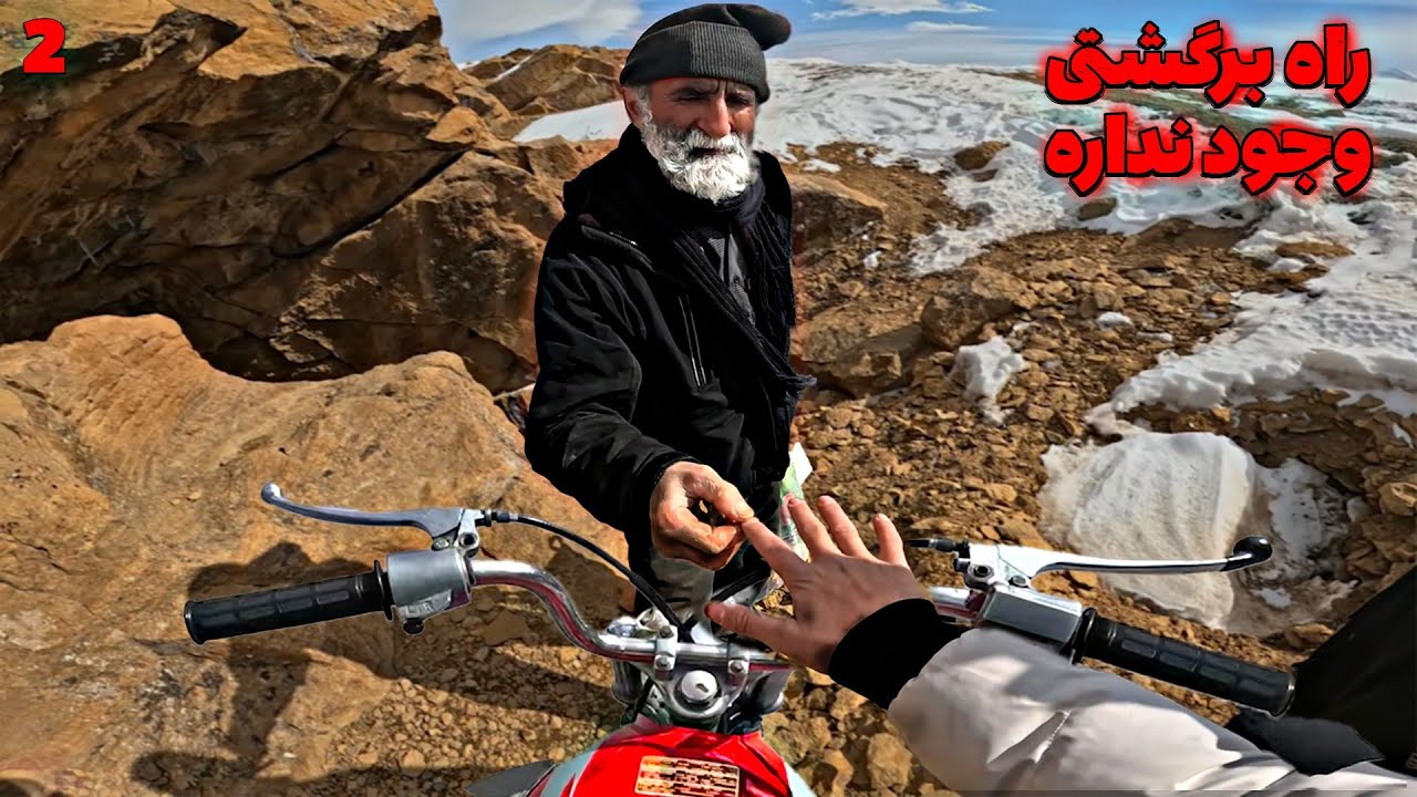 دیدار با پیرمرد جن زده ای که همه چیو می دونست💀(کاش هیچ اونجا نرفته ...