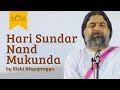Hari Sundar Nand Mukunda | Rishi Nitya Pragya | Jai Shree Krishna Bhajan | Art of Living Bhajans