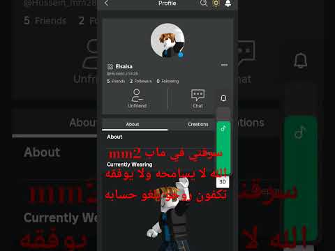 والله ماني مسامحك