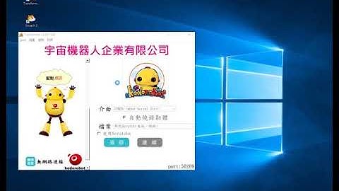 Tranformer 2.0使用兩塊micro:bit