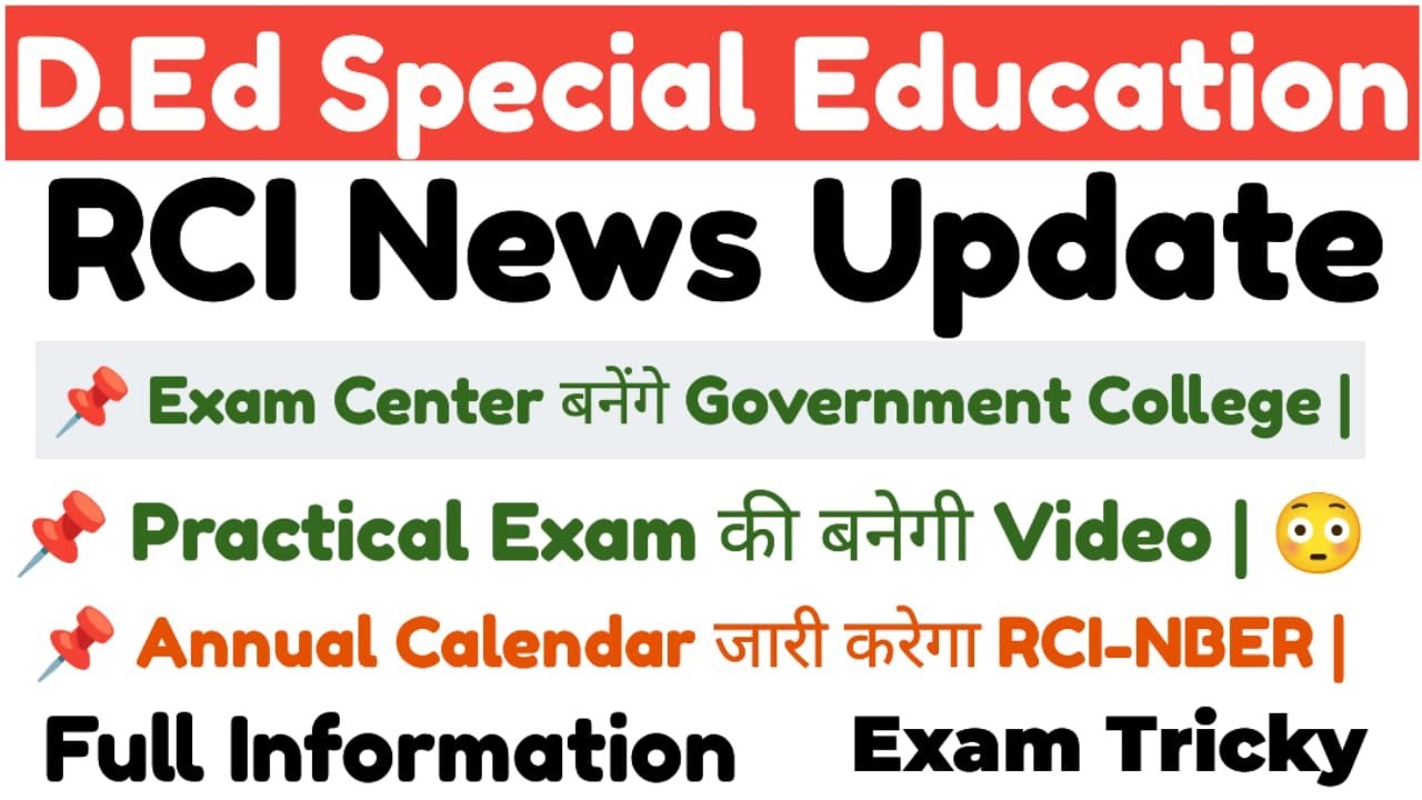 RCI NEWS UPDATE | RCI UPDATE TODAY | D.Ed Special Education | Special Education News Update