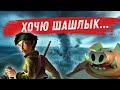 Эх, сейчас бы... Сюжет Beyond Good & Evil