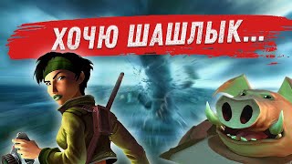 Эх, сейчас бы... Сюжет Beyond Good & Evil