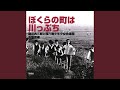 阿蘇