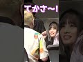 【サイン会】TWICEモモに名前をいじられるファンwwww#shorts