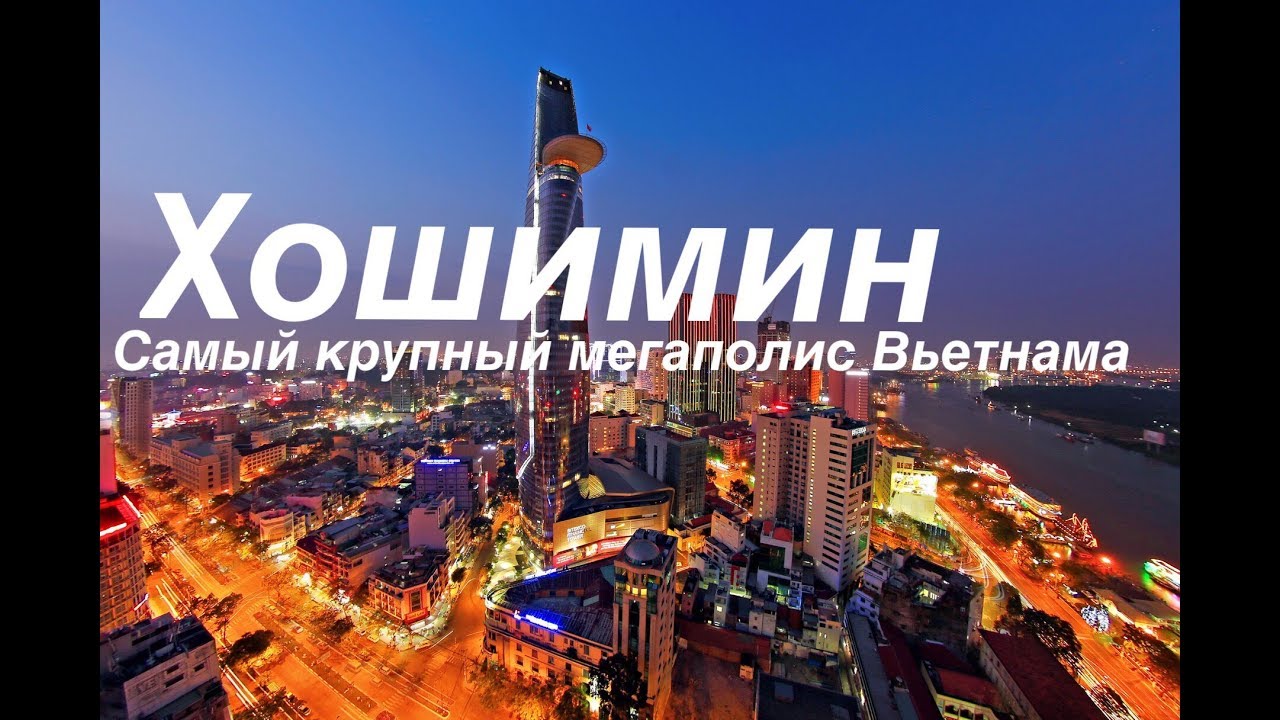 Митсубиси на хошимина