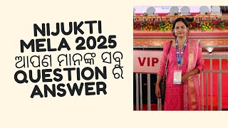 Nijukti Mela 2025 ❤️kemiti paibe Nijukti Mela re nijukti, apana mana nka question ra answer #odisha  screenshot 5