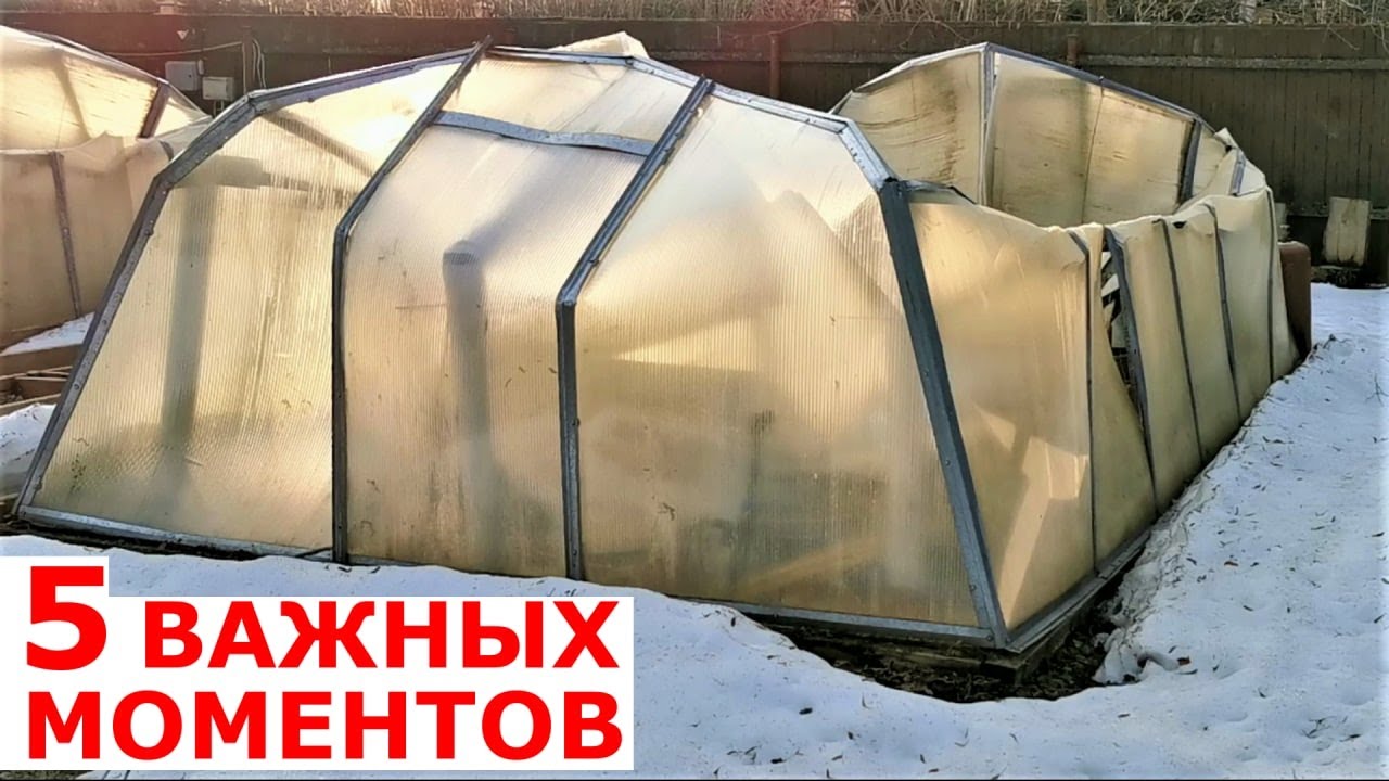 Теплицы Что нужно знать при выборе и установке - YouTube