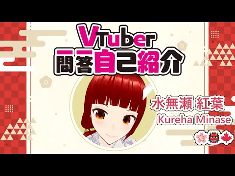 ぬーヴぇるばーぐ☆自己紹介必読願います☆専用ページ 富士通 WEB MART | VOICEROID+ 水奈瀬コウ EX ZD-SAHS40985