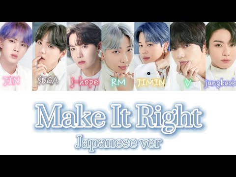 Make It Right-BTS【日本語字幕/カナルビ】japanese ver