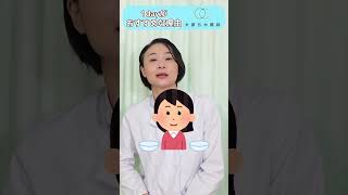 1day、2week、1month…眼科医のおすすめコンタクトはコレです！#shorts