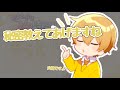 【すとぷり文字起こし】『STAY PROUD』の秘密