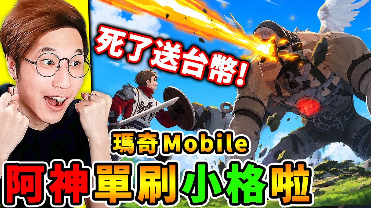 Latest Title & Thumbnail