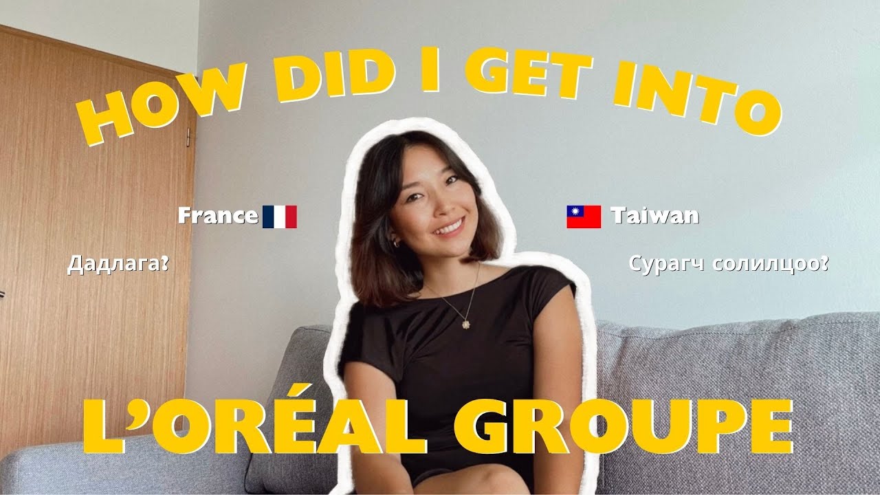 Миний L’Oréal д орсон түүх | How did i get into L'oreal Group?