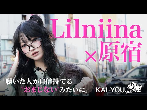 Lilniina: Interview: Longing for the early Heisei era and the behind-the-scenes of production