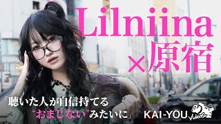 Lilniina：Interview 平成初期への憧憬と制作の裏側