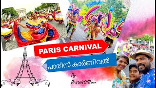 Paris Carnaval Tropical Today @Champs-Elysees|July|Wild festive Summer Carnival|Lifestyle Parade