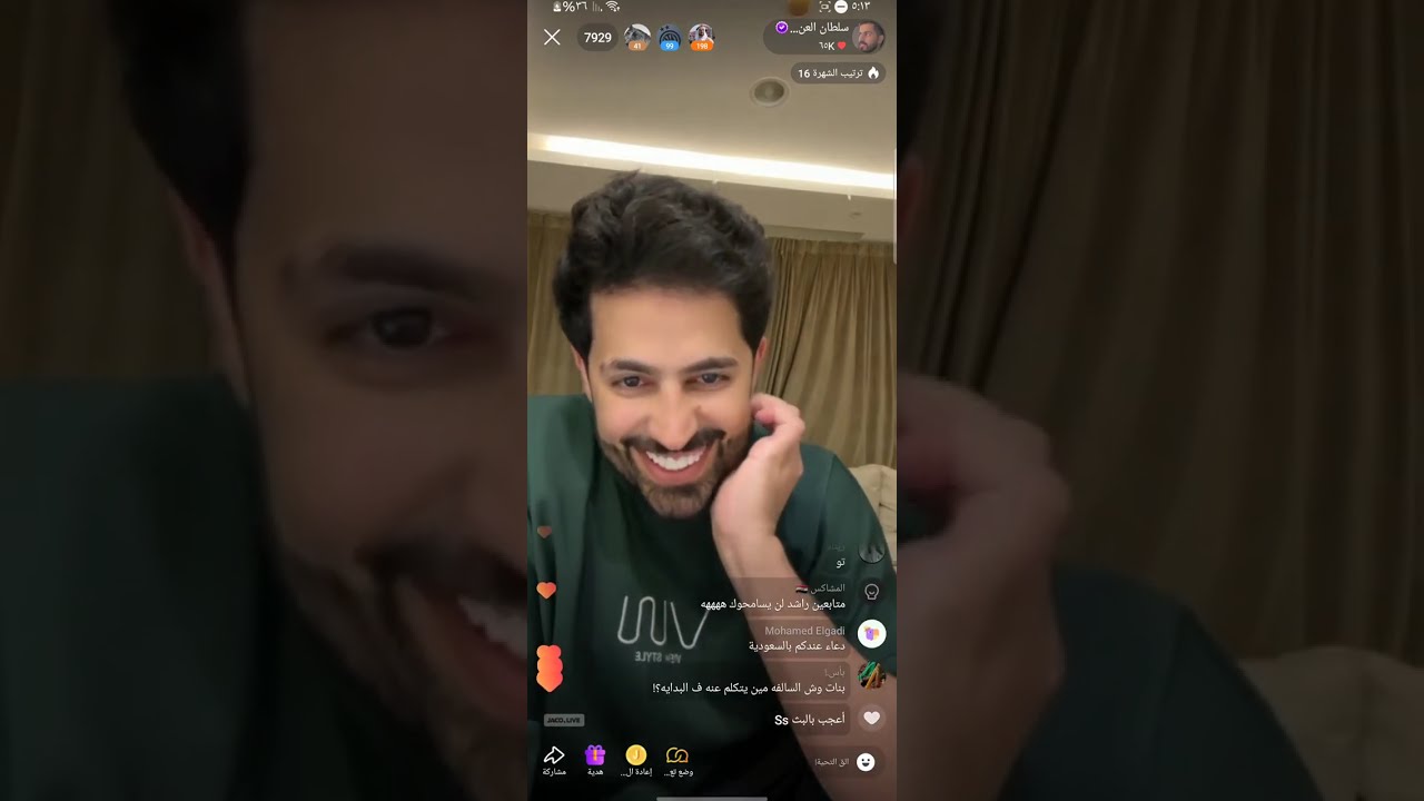 بث سلطان العنزي مع فوز و هستور  28/5/2024