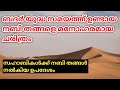 മനോഹരമായ നബി ചരിത്രം സ്വഹാബാക്കൾ നബിയെ സ്നേഹിച്ച രീധി || Halal Publishing Media