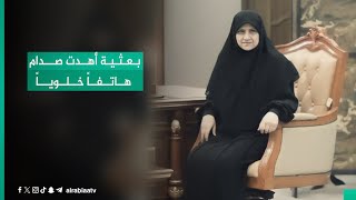 محمد توفيق علاوي يتهم وزيرة الاتصالات هيام الياسري بأنها 