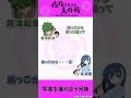写真を撮り合う兄妹『夜桜さんちの大作戦』～SPYDAY RADIO～　第14回配信中