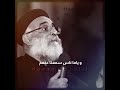 مالم يتعظ من وعظة الموت لا ينفع معه وعظ العالم 