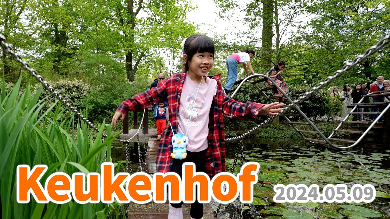 2024.05.09 // Keukenhof // The most beautiful spring garden in the world!