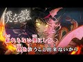 【VTuber】狼煙【大神ミオ/ホロライブゲーマーズ】【オフボーカル/カラオケ字幕】