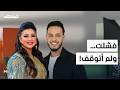هناء لمريني: من الفشل في برنامج ستانداب للنجاح الكبير&hellip; وقصتها مع الزواج لي قلب حياتها - المغرب ستارز