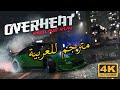 فيلم جى تى اى 5 مترجم للعربية    