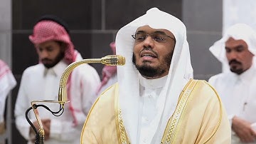 سورة الإنسان كاملة من الحرم المكي فضيلة الشيخ أ. د. "ياسر الدوسري"