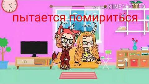 Первый (типо ) клип вGacha life