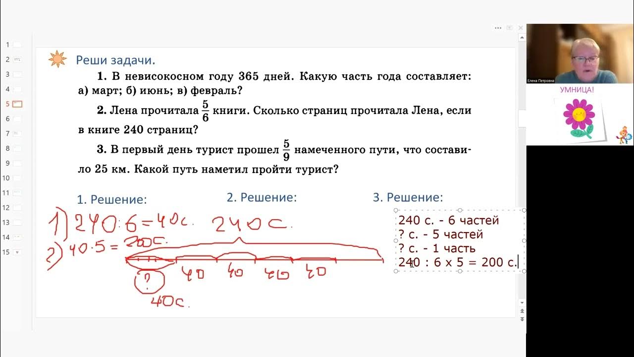 0 04 в обыкновенную дробь. 0 04 в обыкновенную дробь