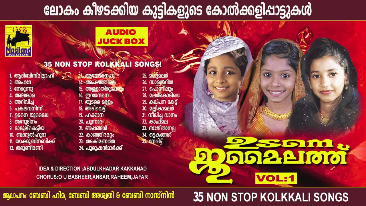 Udane Jumailath Vol 1  Malayalam Mappila Songs Jukebox  Mappila Pattu Non Stop Kolkali Songs