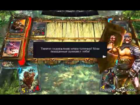 Часть#1 или Как лемур играл в Order chaos:Duels
