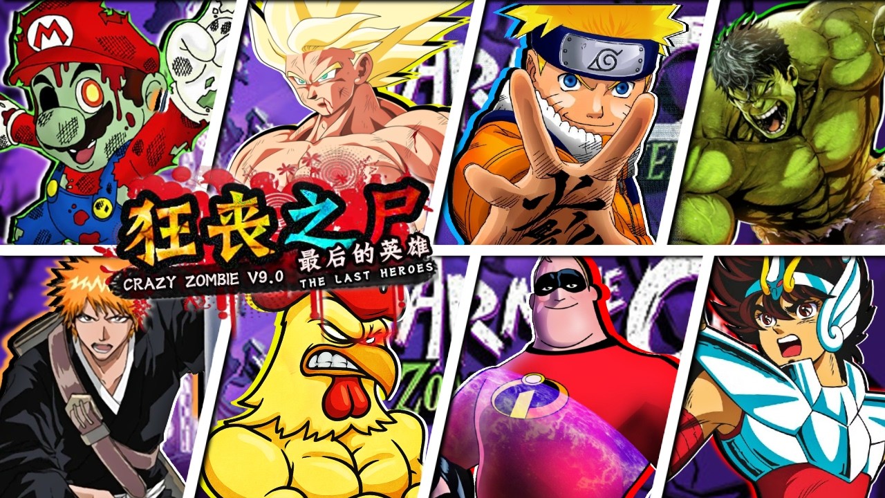 【ボクくん様用】CRAZY ZOMBIE / Crystal Reality CRAZY ZOMBIE 9.0: ALL SPECIAL ATTACKS🔥 and TRANSFORMATIONS