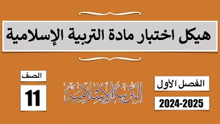 screenshot of the youtube video