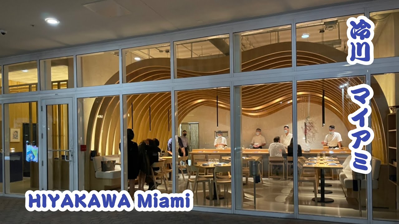 HIYAKAWA || The new Omakase hot spot in Miami
