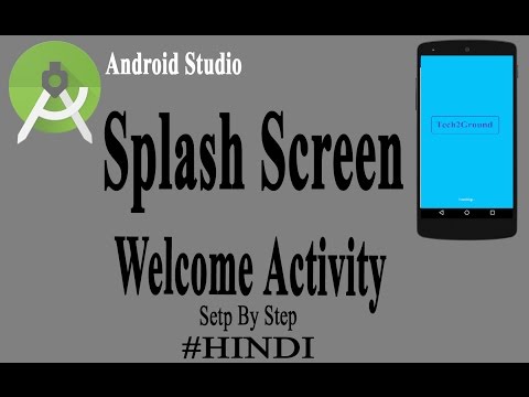 Splash screen in android studio [Hindi]