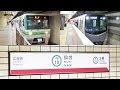 仙台の地下鉄 / Metro in Sendai