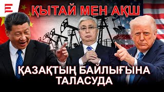 видео: Назарбаевтың қарындасы неге қашып жүр? Хаменованың түрмесі - той ма? | EL ДАУЫСЫ картинка: Назарбаевтың қарындасы неге қашып жүр? Хаменованың түрмесі - той ма? | EL ДАУЫСЫ