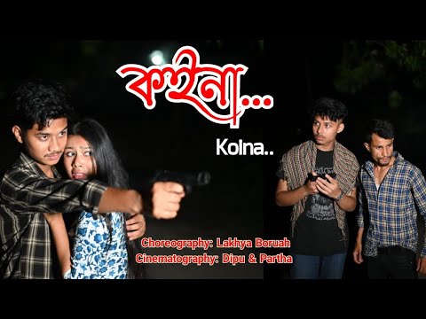 AJI MOI KOINA   Cover video ll Choreography  Lakhya ll Sarodee Borah  Neal  assamesesong