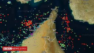 ホルムズ海峡の通航量をタイムラプス映像で、戦闘激化で急減