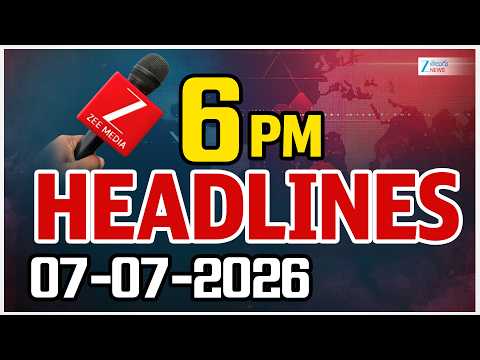 6PM Headlines | 07 -07 - 2026 | ముఖ్యాంశాలు | ZEE Telugu News