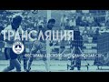 «Волгарь» – «Мастер-Сатурн» Московская область. Фестиваль детского футбола Volgar Cup 2021