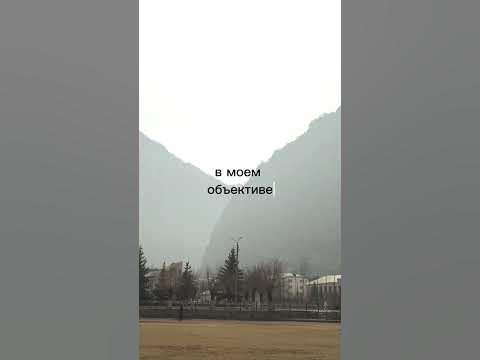 Самый высокогорный город России Тырныауз #кавказ #эльбрус #mountains # ...