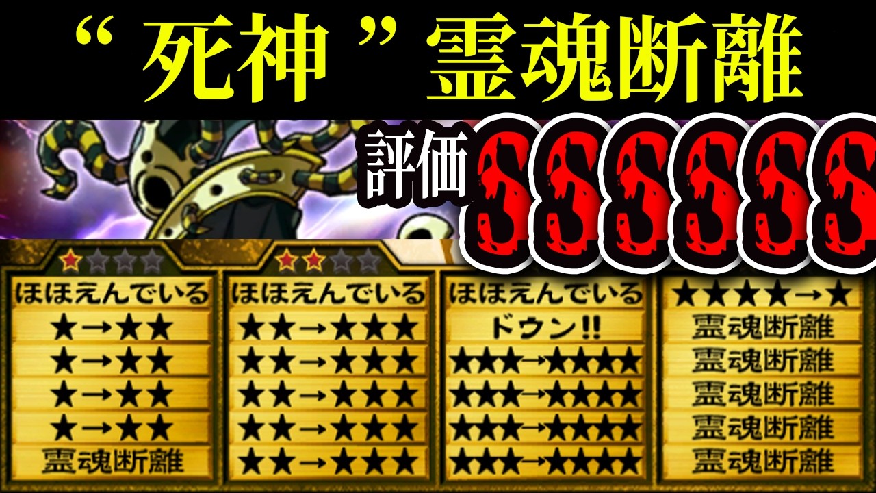 【オレカバトル】「あなたの魂に、少しだけ安らぎを与えましょう。」書いてること全部がヤバい、