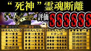 Oreca Battle] 