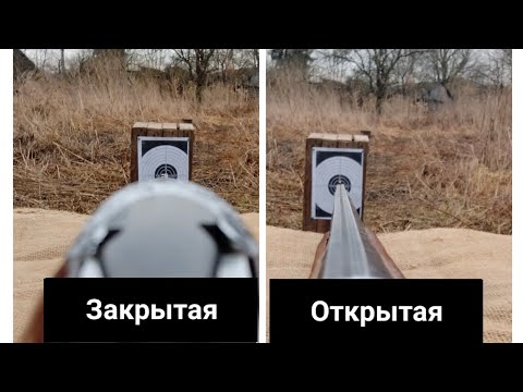 Открытая и Закрытая прицельная планка в чем разница?